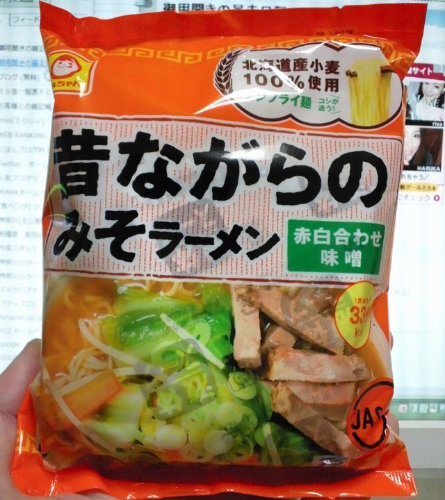 marucyan-miso1504.jpg