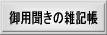 bana.gif