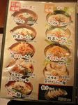 ippo-menu160317.jpg