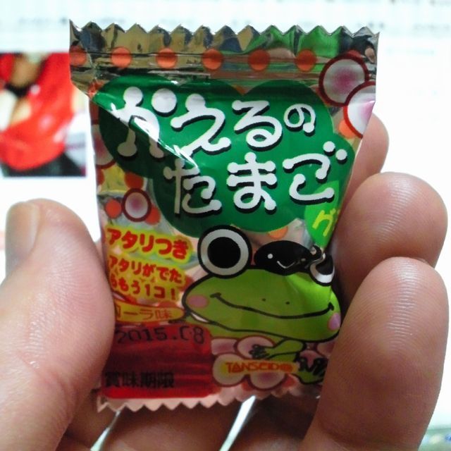 kaeru1504.jpg