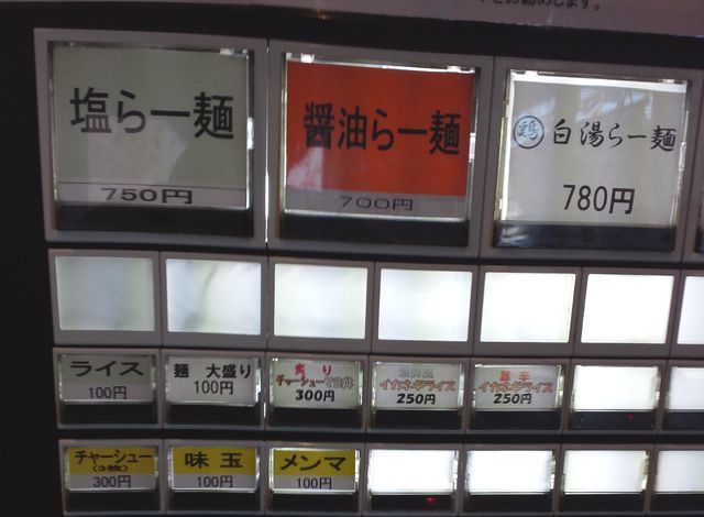 ryusei-ken160114.jpg