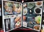 sakura-menu1510143.jpg