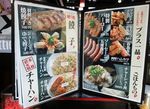 sakura-menu1510144.jpg