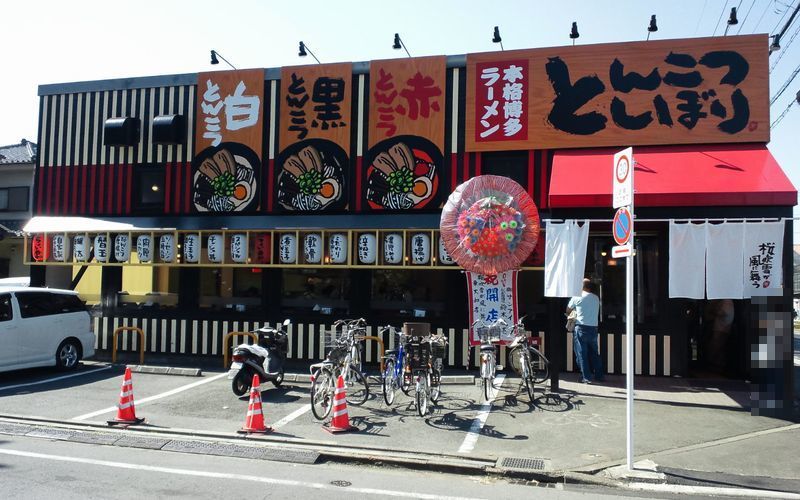 sakura-soto151014.jpg